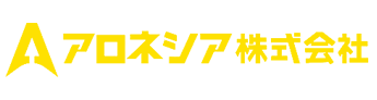 アロネシア株式会社